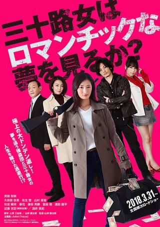久保田悠来：プロフィール・作品情報・最新ニュース - 映画.com