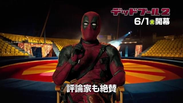 特別映像「ミュージカル化決定？ 発表映像」