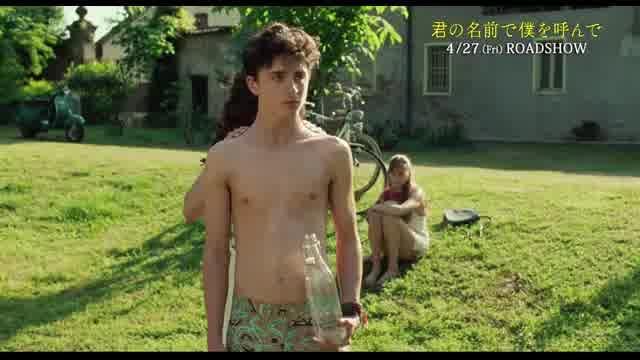 コメンタリー映像：ざわつく恋心を語る