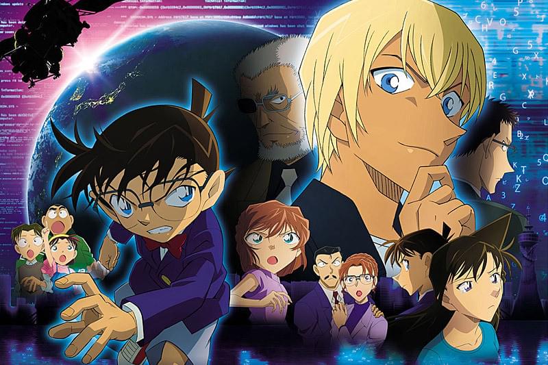 【新品＊未使用】名探偵コナン ゼロの執行人セット Amazon.co.jp: 【ゲオ限定】スチールブック(R)付き『劇場版 名探偵