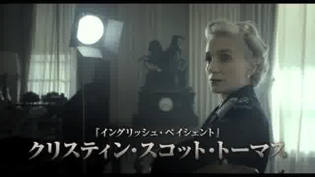 ゲイリー・オールドマン “ジェームズ・ブラウン・ダンス”映像