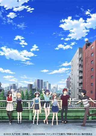 冴えない彼女（ヒロイン）の育てかた Fine（フィーネ） : 作品情報