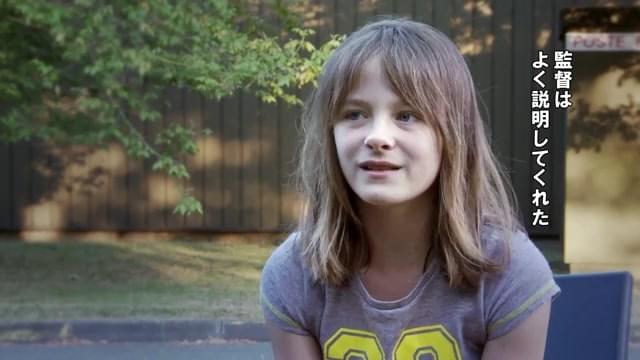 ファンティーヌ・アルドゥアン インタビュー映像