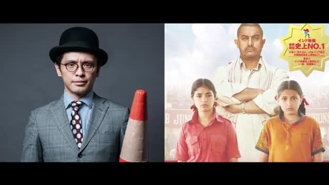 赤ペン瀧川 ダンガル添削