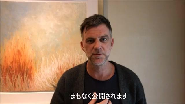 ポール・トーマス・アンダーソン監督メッセージ