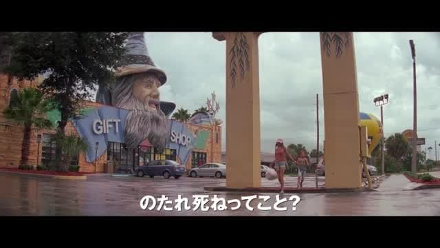 ウィレム・デフォーインタビュー映像