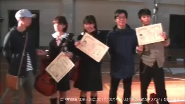 メイキング映像