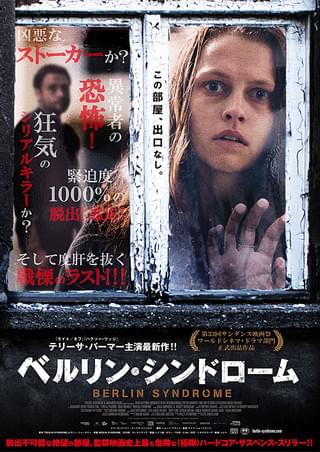 ライト／オフ : 作品情報・キャスト・あらすじ・動画 - 映画.com
