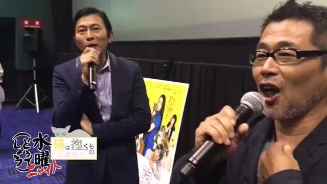 水曜（どうでしょう）ニャイト！ トークイベント 映像