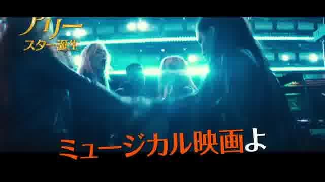 30秒CM（マツコ・デラックス編）