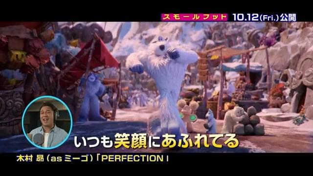 本編映像：劇中歌「PERFECTION」