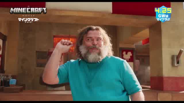 本編映像：溶岩チキン