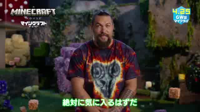 特別映像：“創造力でサバイバル”編