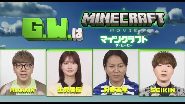 吹き替え版予告編