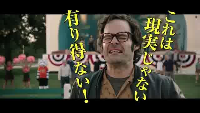 本編映像3：スティーブン・キング カメオ出演シーン
