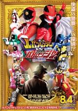 快盗戦隊ルパンレンジャーVS警察戦隊パトレンジャー en film