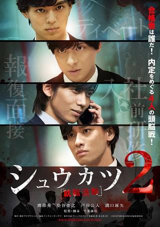 work shop : 作品情報・キャスト・あらすじ - 映画.com