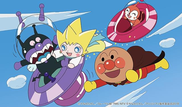 それいけ！アンパンマン かがやけ！クルンといのちの星 : 作品情報