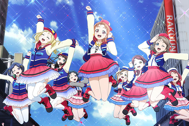 ラブライブ！サンシャイン!!The School Idol Movie Over the Rainbow