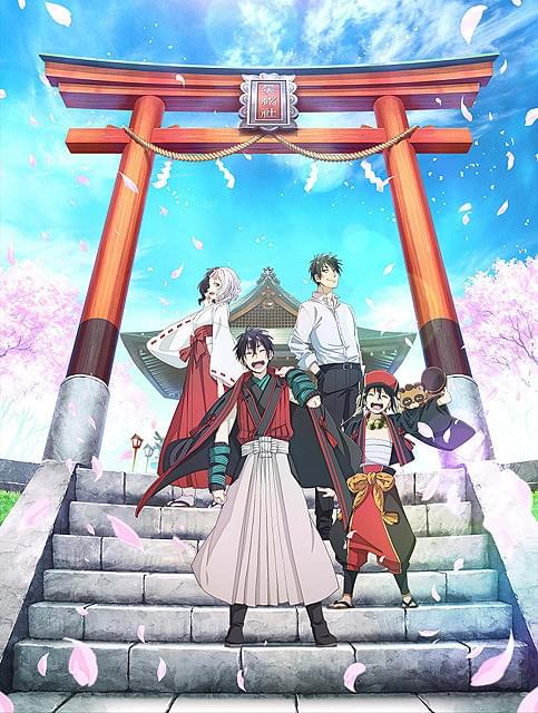 曇天に笑う 外伝 桜華、天望の架橋 : 作品情報・声優・キャスト