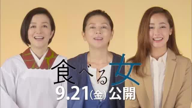 キャストコメント動画