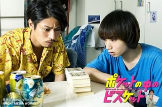 青春ディスカバリーフィルム どこだって青春編の予告編・動画