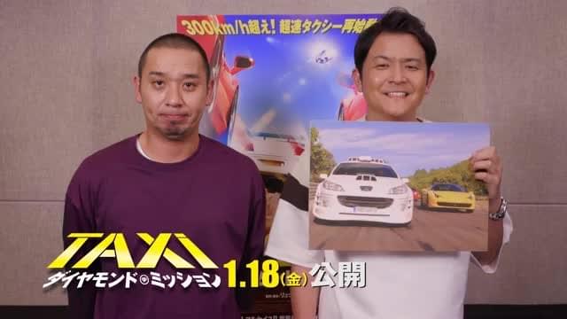 千鳥 告知CM動画