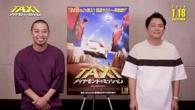 千鳥スペシャル動画