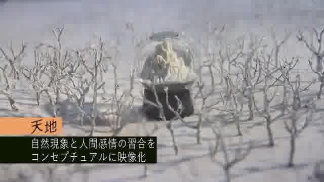 「村田朋泰特集 夢の記憶装置」予告編