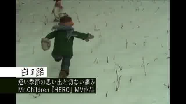 「村田朋泰特集 夢の記憶装置」予告編