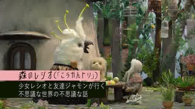 「村田朋泰特集 夢の記憶装置」予告編