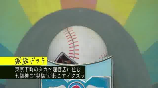 「村田朋泰特集 夢の記憶装置」予告編