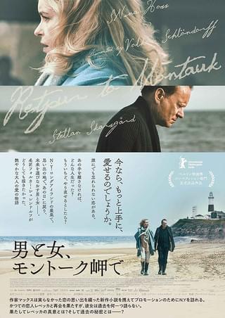 カタリーナ・ブルームの失われた名誉 : 作品情報・キャスト・あらすじ