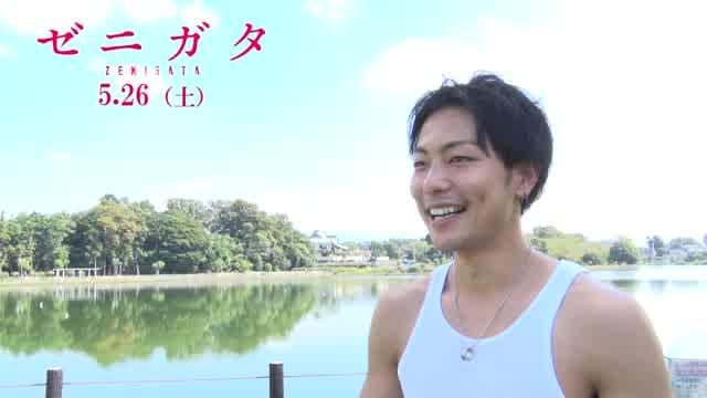 インタビュー映像：田中俊介（BOYS AND MEN）