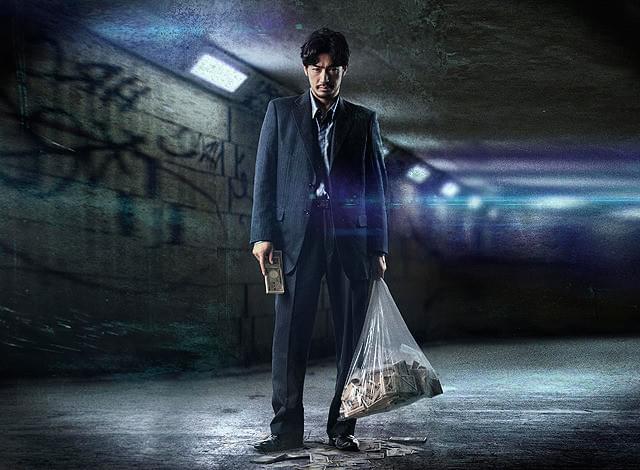 大谷亮平の「ゼニガタ」の画像