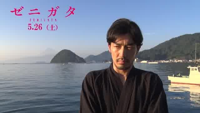 インタビュー映像：大谷亮平