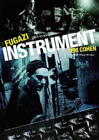 廃盤 DVD INSTRUMENT フガジ：インストゥルメント('99米) 廃盤 DVD INSTRUMENT フガジ：インストゥルメント('99米) - メルカリ