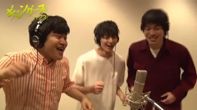 主題歌メイキング映像