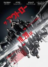 ザ・アウトロー