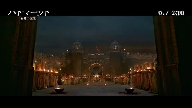 本編映像：結婚式