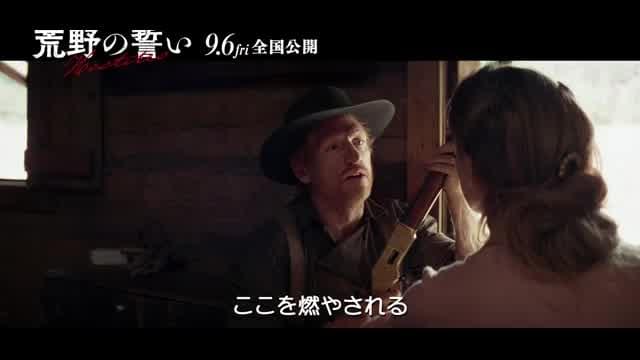 本編冒頭映像