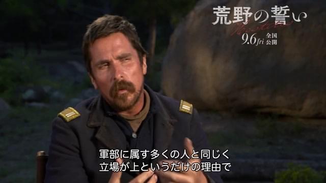 インタビュー映像：クリスチャン・ベール