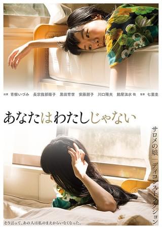 のんきな姉さん [DVD] 梶原阿貴 (出演), 塩田貞治 (出演), 七里圭 (監督, 脚本) Amazon.co.jp: のんきな姉さん [DVD] : 梶原阿貴, 塩田貞治, 三浦友和