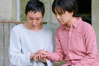 あなたはわたしじゃない