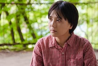 あなたはわたしじゃない