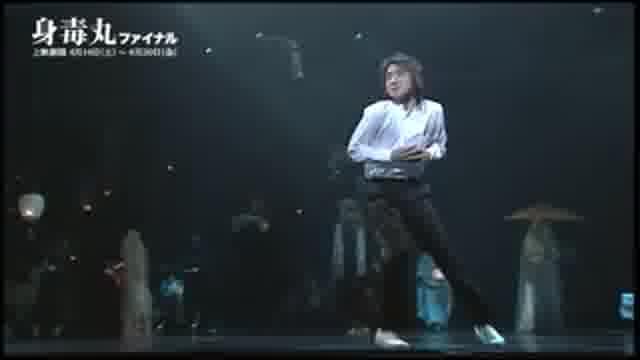 「蜷川幸雄シアター2」予告編