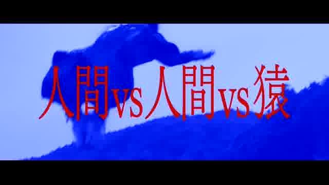 主題歌入り特報