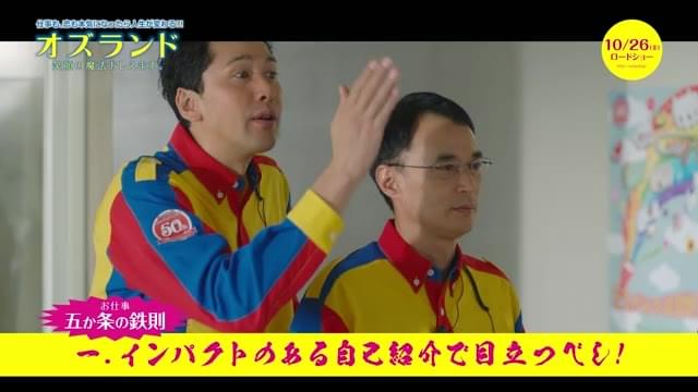 お仕事5か条の鉄則