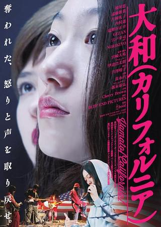 memo メモ : 作品情報・キャスト・あらすじ - 映画.com