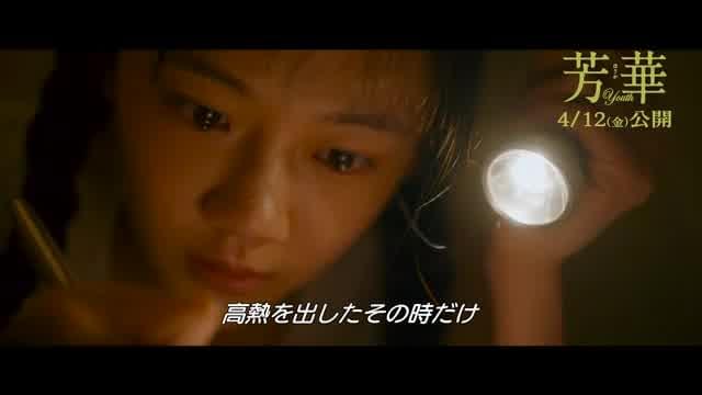 本編映像2